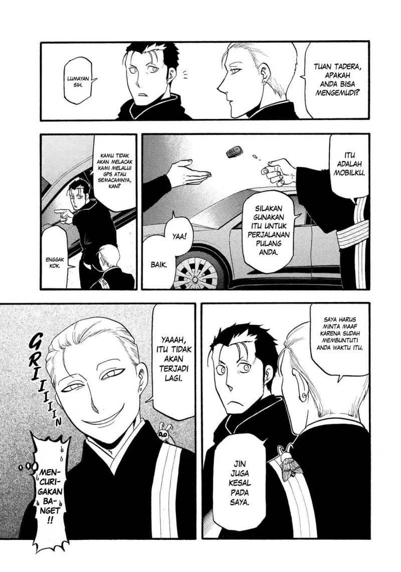 Yomi no Tsugai chapter 30 halaman 20