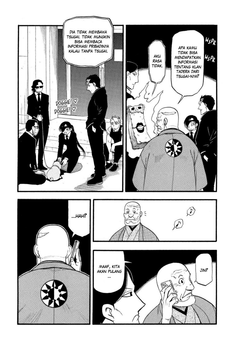 Yomi no Tsugai chapter 30 halaman 21