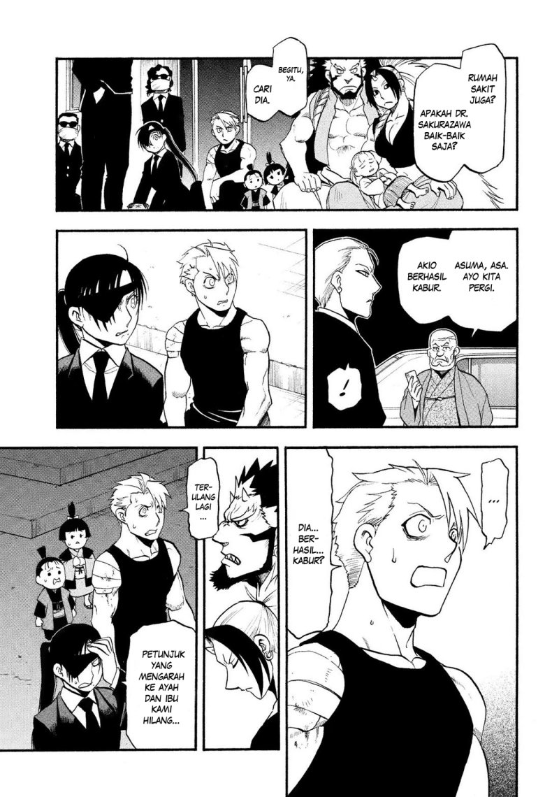 Yomi no Tsugai chapter 30 halaman 22