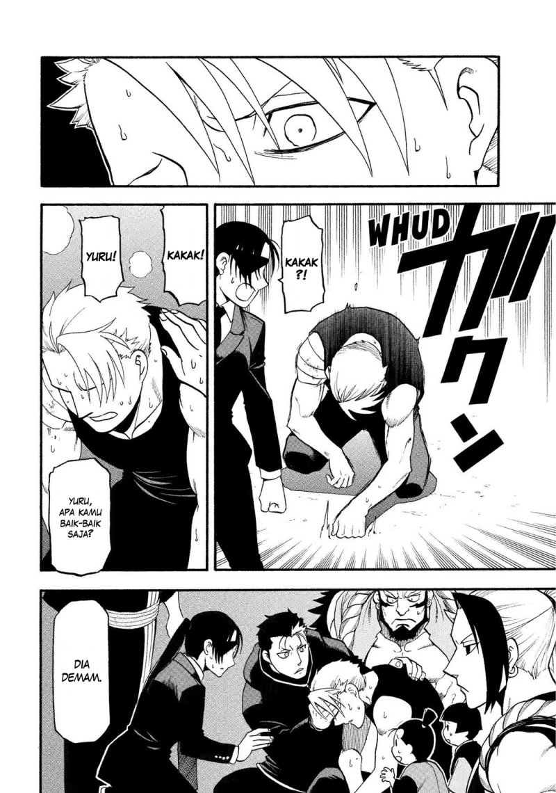 Yomi no Tsugai chapter 30 halaman 23