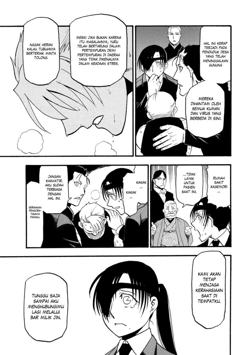 Yomi no Tsugai chapter 30 halaman 24