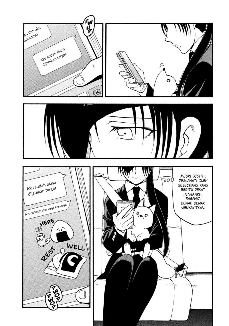 Yomi no Tsugai chapter 30 halaman 26
