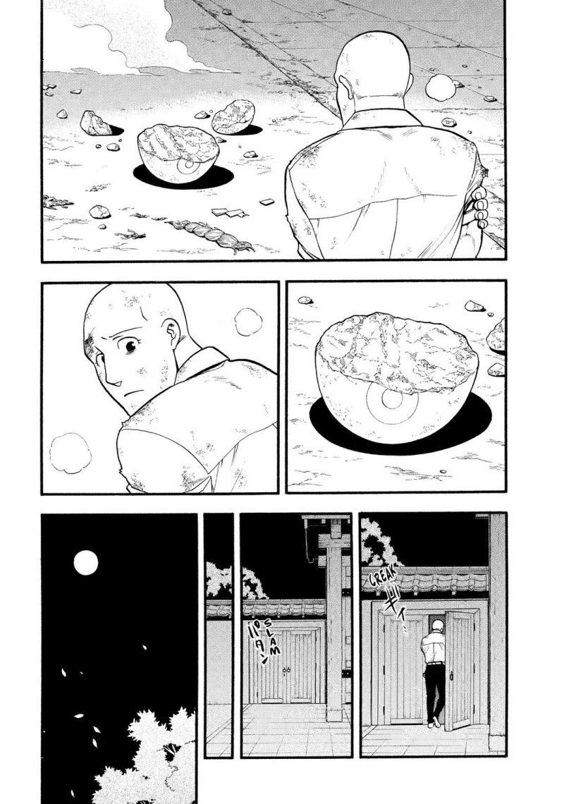 Yomi no Tsugai chapter 30 halaman 31