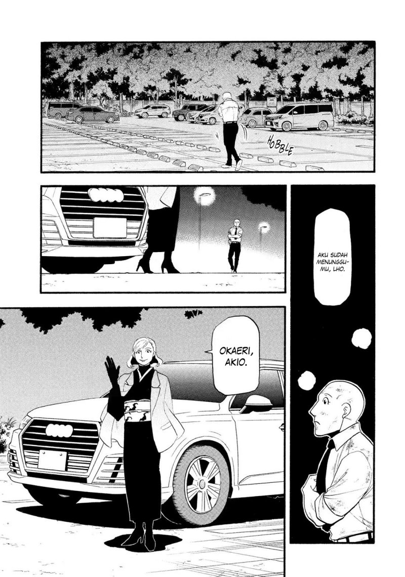 Yomi no Tsugai chapter 30 halaman 32