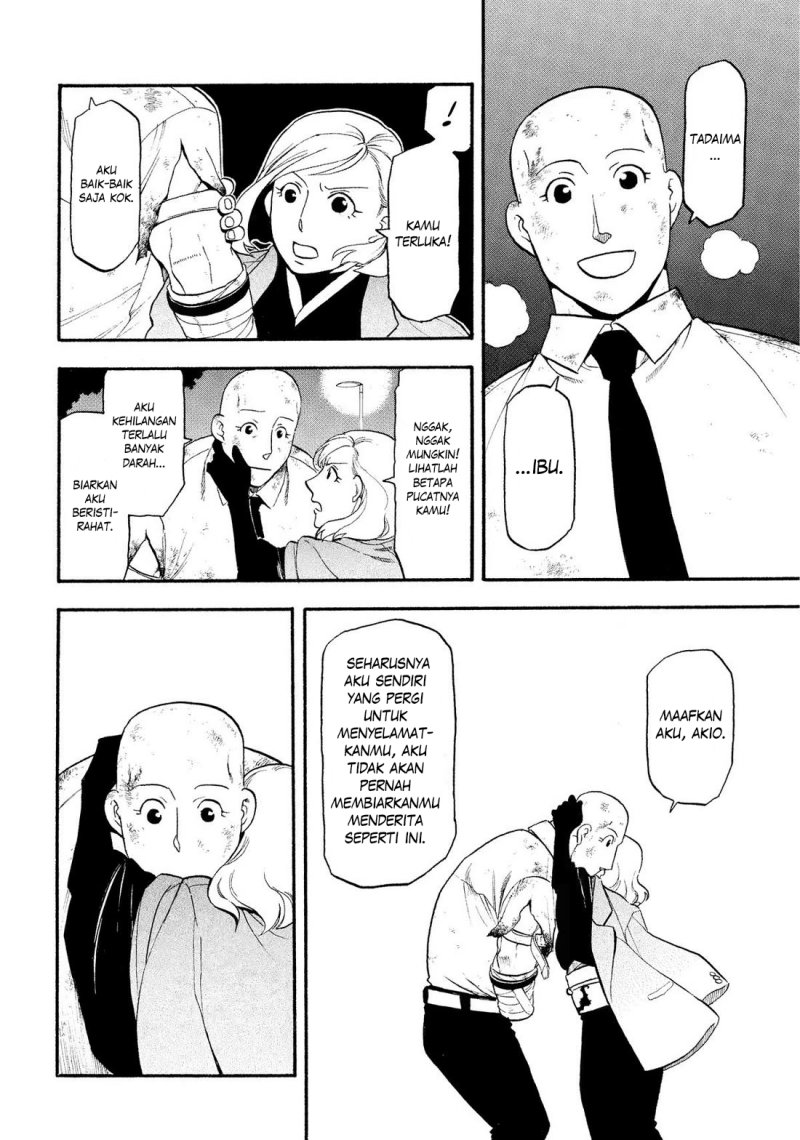 Yomi no Tsugai chapter 30 halaman 33