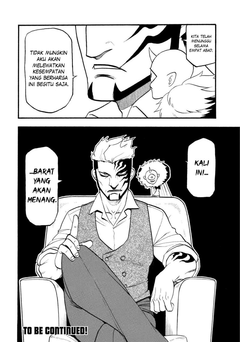 Yomi no Tsugai chapter 30 halaman 37