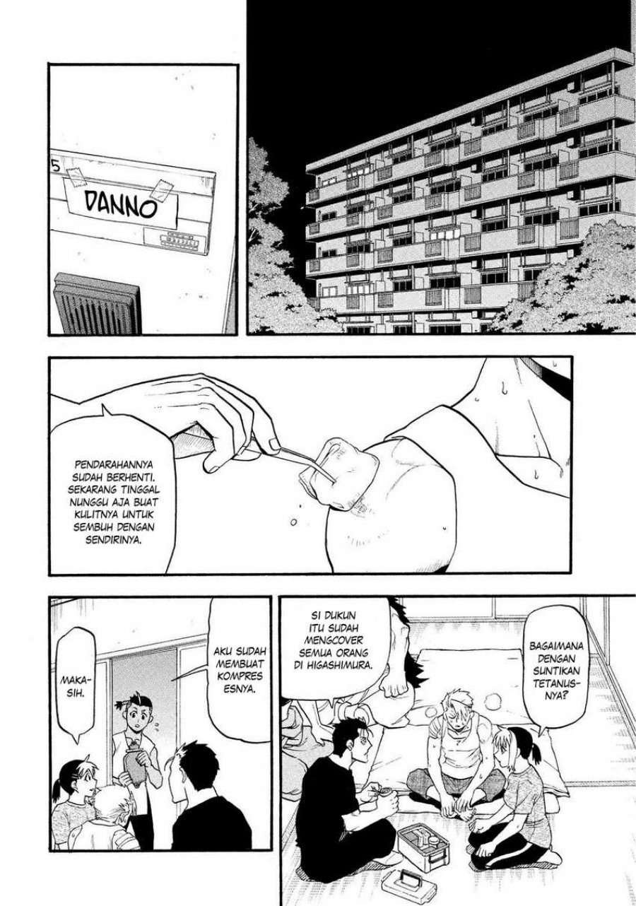 Yomi no Tsugai Bab 31 halaman 3