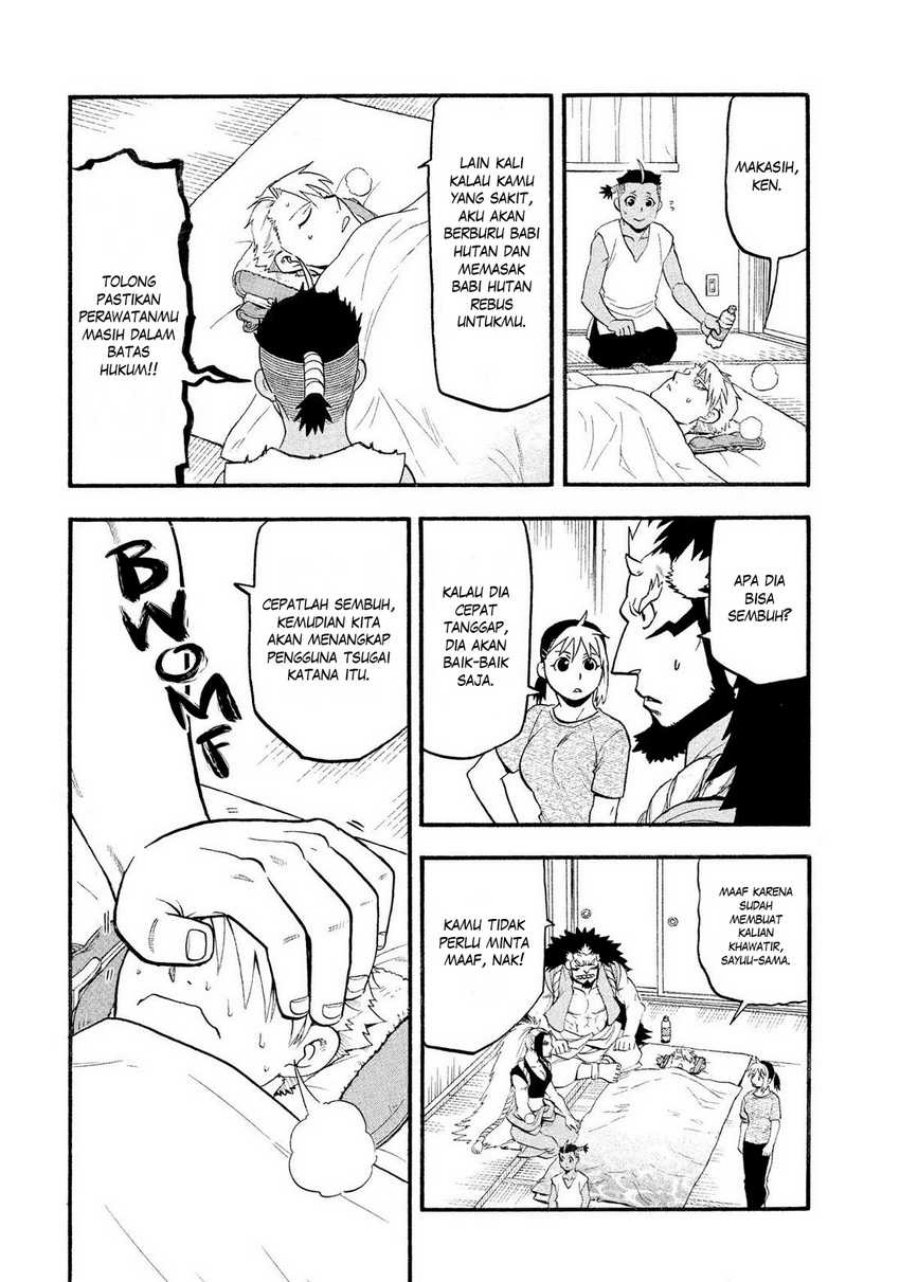Yomi no Tsugai Bab 31 halaman 5