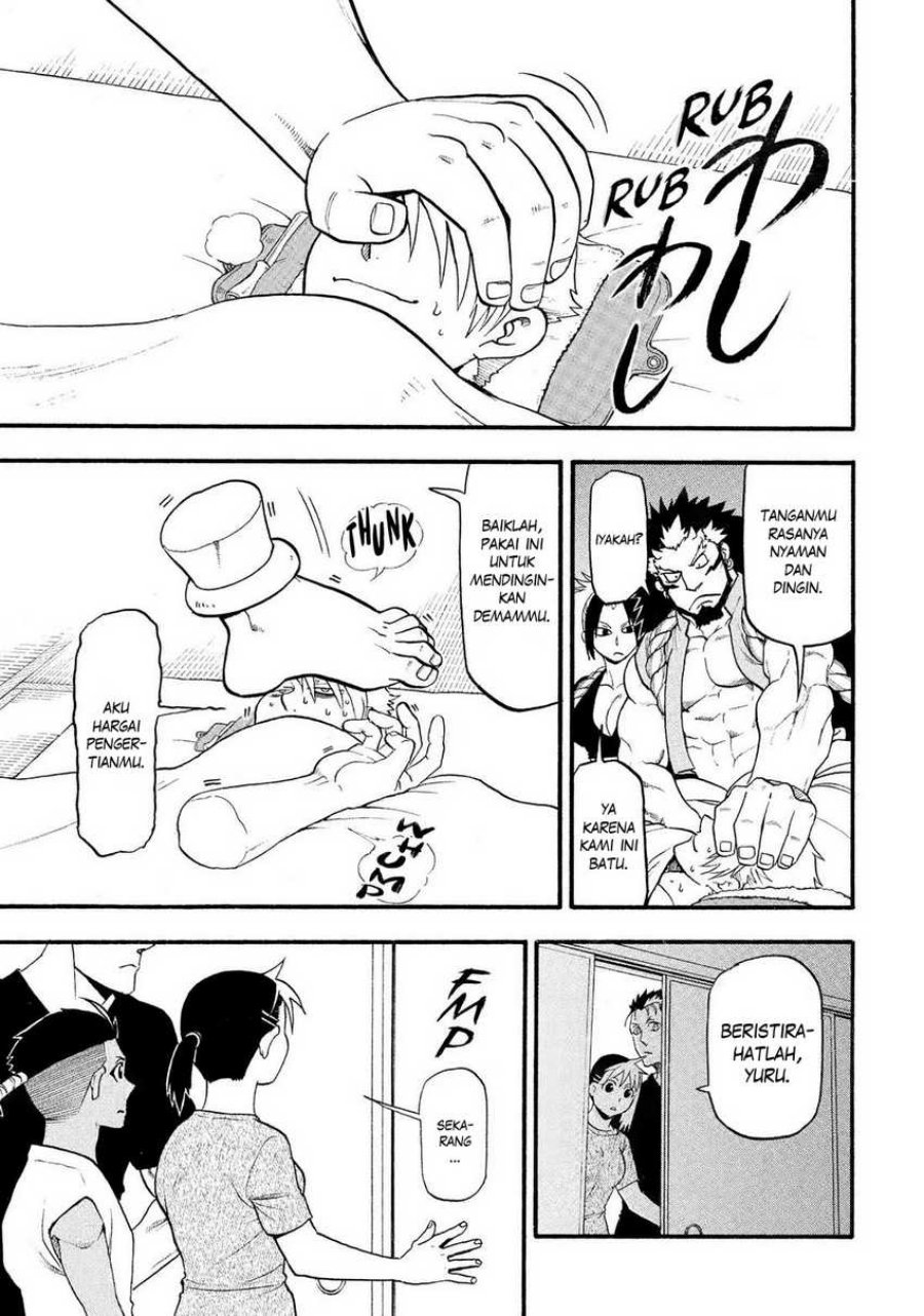 Yomi no Tsugai Bab 31 halaman 6