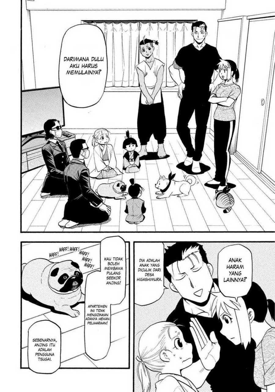 Yomi no Tsugai Bab 31 halaman 7