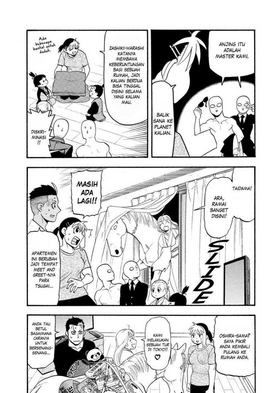 Yomi no Tsugai Bab 31 halaman 8
