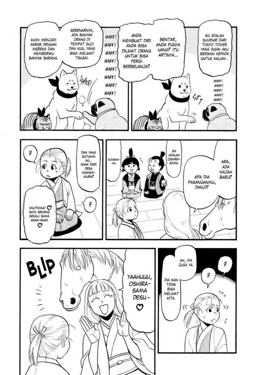 Yomi no Tsugai Bab 31 halaman 9