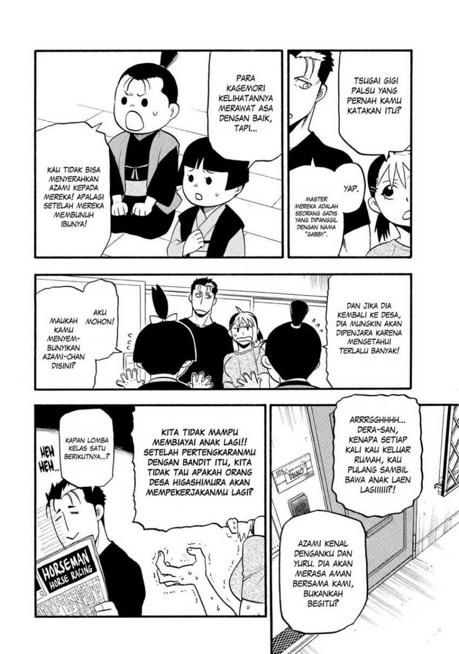 Yomi no Tsugai Bab 31 halaman 11