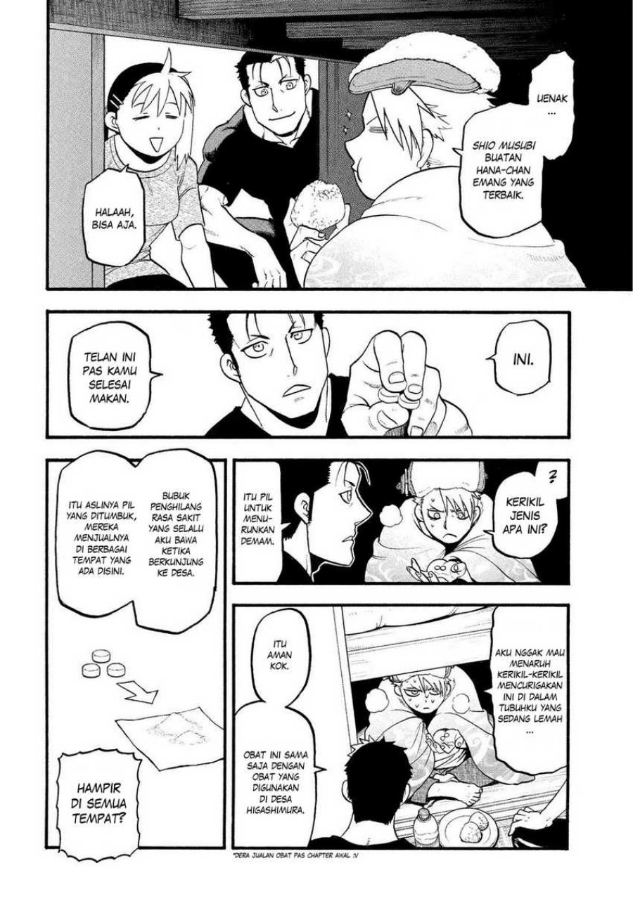 Yomi no Tsugai Bab 31 halaman 15