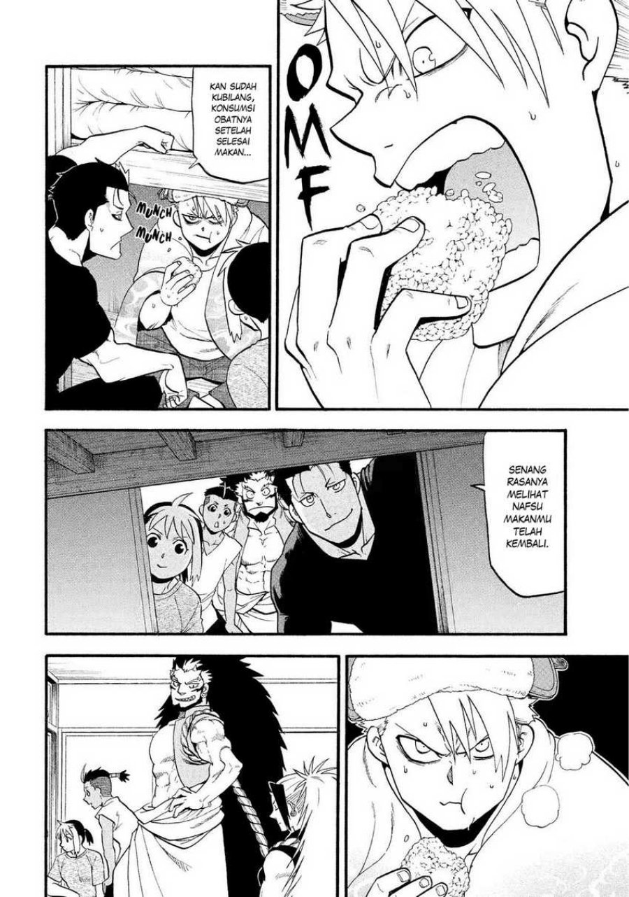 Yomi no Tsugai Bab 31 halaman 17