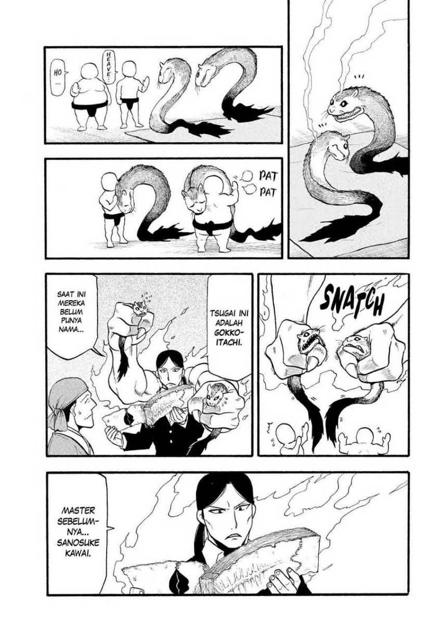 Yomi no Tsugai Bab 31 halaman 24