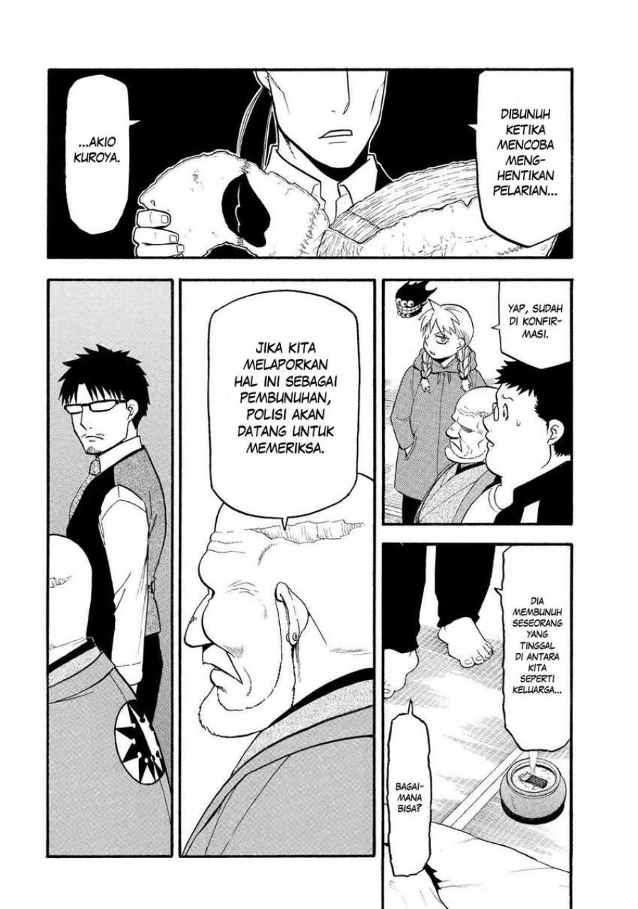 Yomi no Tsugai Bab 31 halaman 25