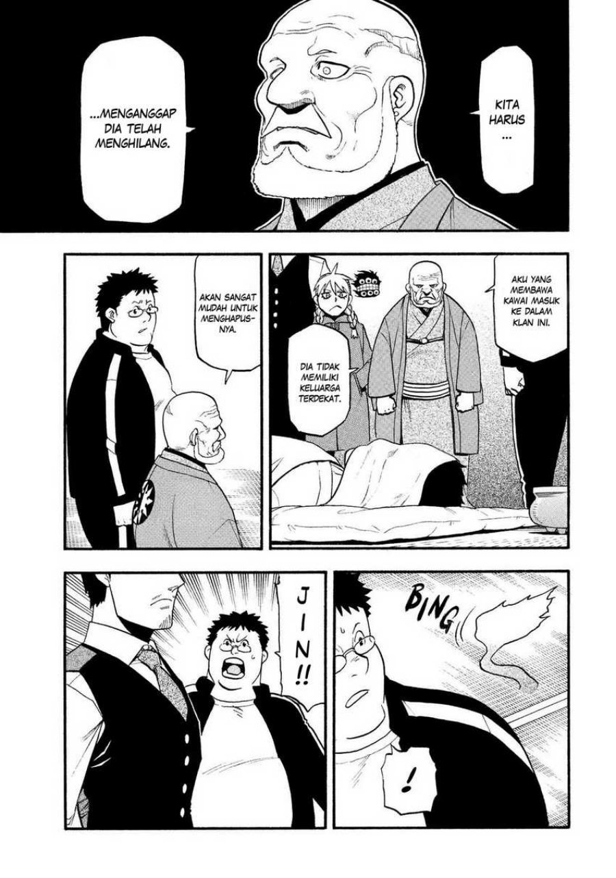 Yomi no Tsugai Bab 31 halaman 26
