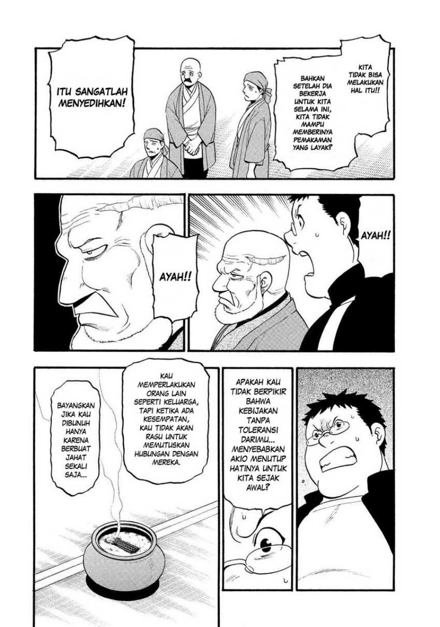 Yomi no Tsugai Bab 31 halaman 27