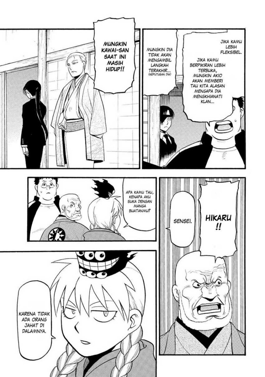 Yomi no Tsugai Bab 31 halaman 28