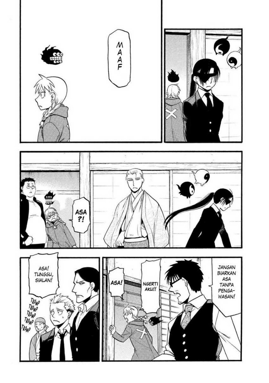 Yomi no Tsugai Bab 31 halaman 31