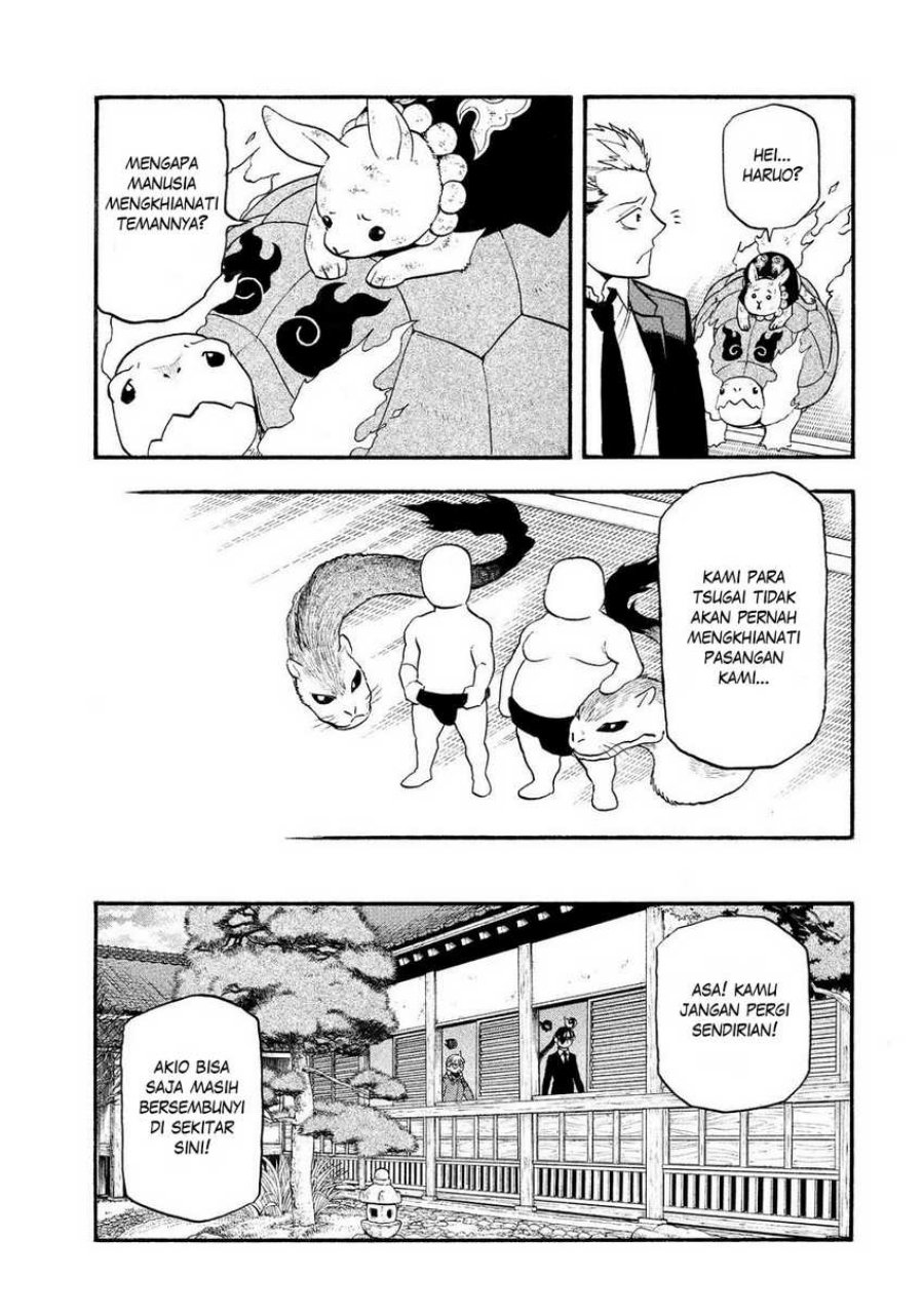 Yomi no Tsugai Bab 31 halaman 32