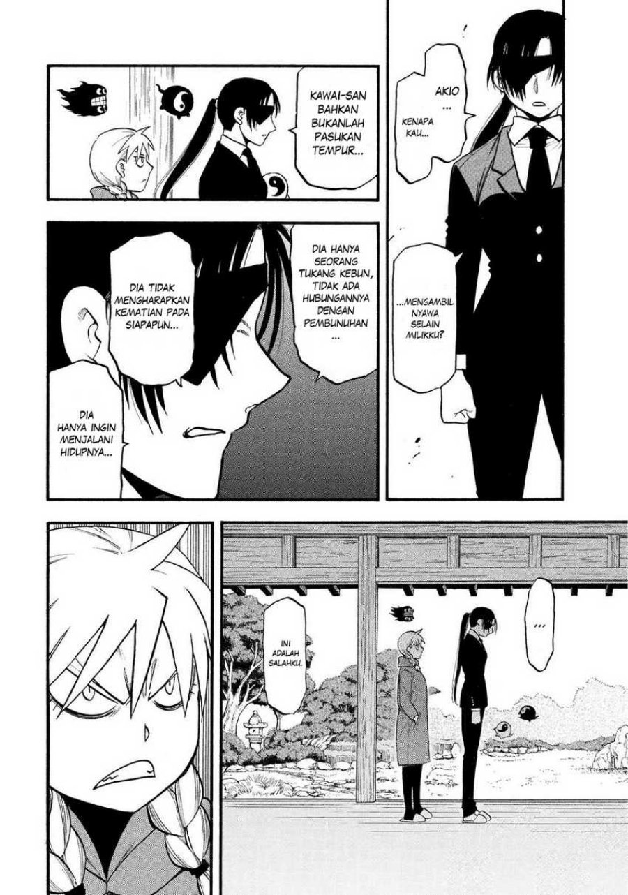 Yomi no Tsugai Bab 31 halaman 33