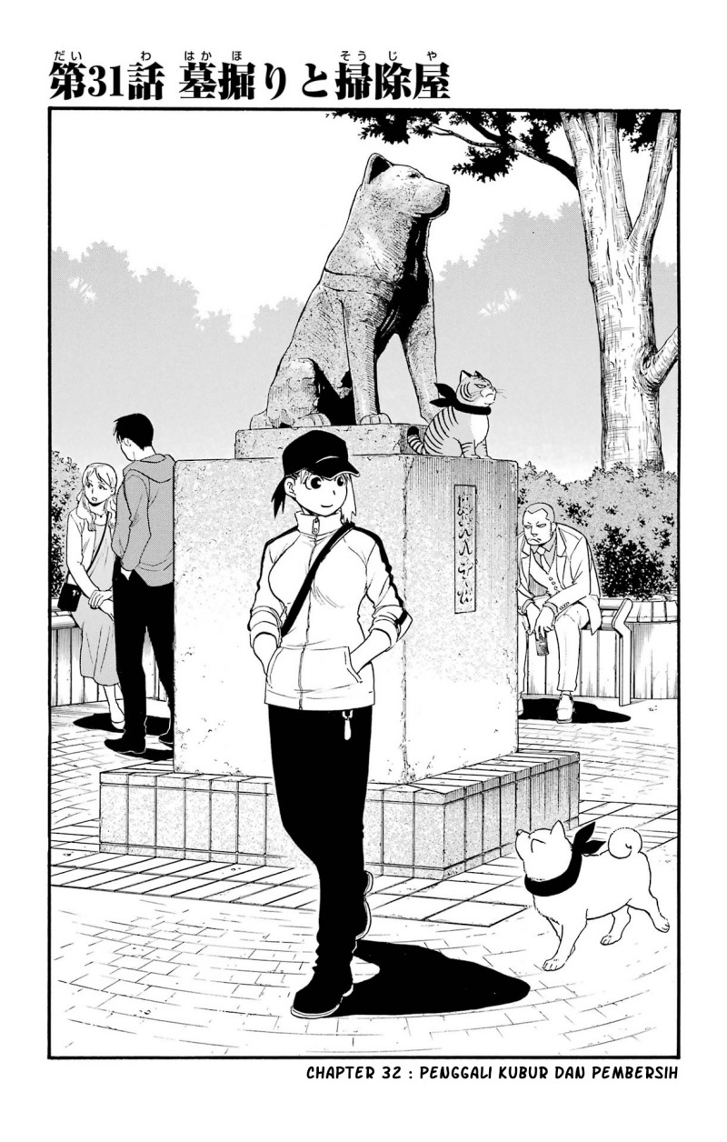 Yomi no Tsugai Bab 32 halaman 2