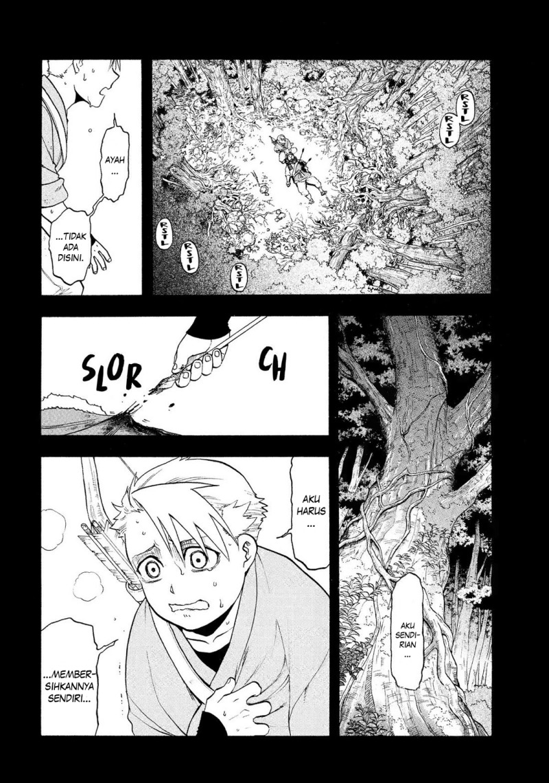 Yomi no Tsugai Bab 32 halaman 5