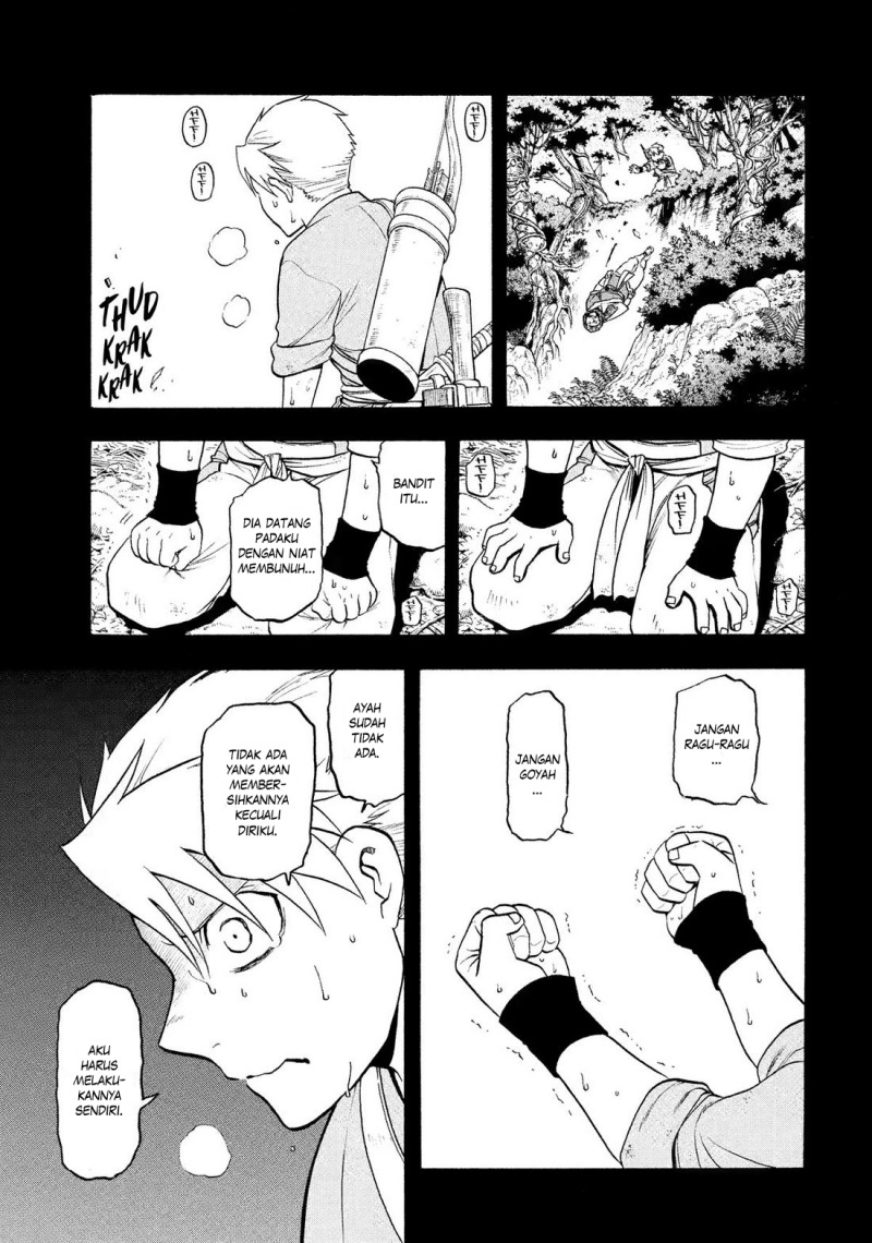 Yomi no Tsugai Bab 32 halaman 6