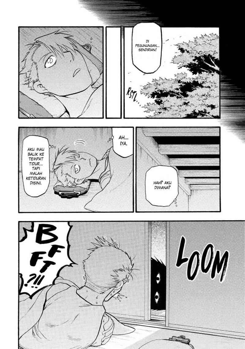 Yomi no Tsugai Bab 32 halaman 7