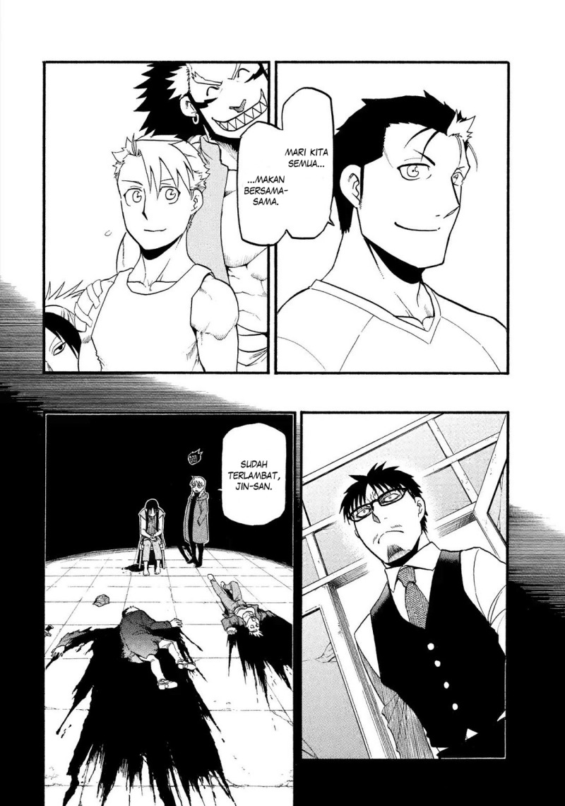 Yomi no Tsugai Bab 32 halaman 11