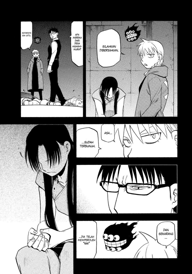 Yomi no Tsugai Bab 32 halaman 12