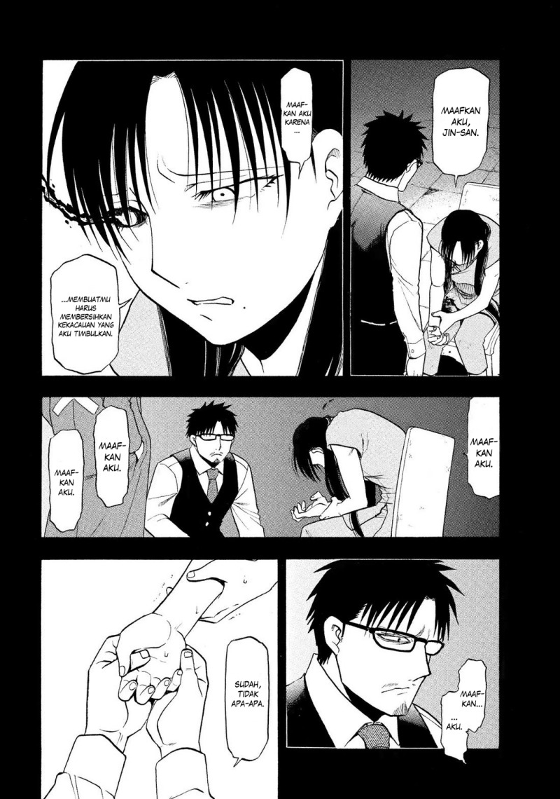 Yomi no Tsugai Bab 32 halaman 13