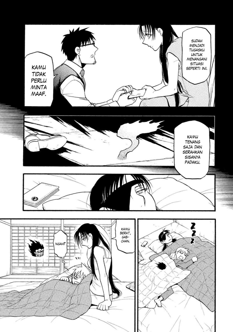 Yomi no Tsugai Bab 32 halaman 14