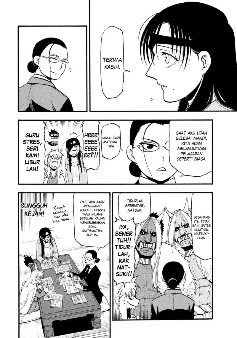 Yomi no Tsugai Bab 32 halaman 17