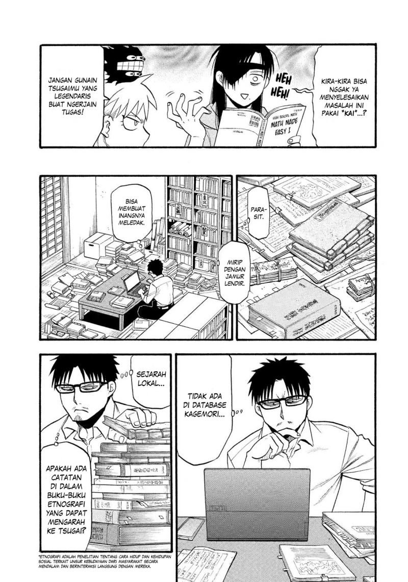 Yomi no Tsugai Bab 32 halaman 18