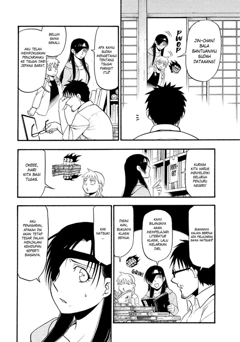 Yomi no Tsugai Bab 32 halaman 19