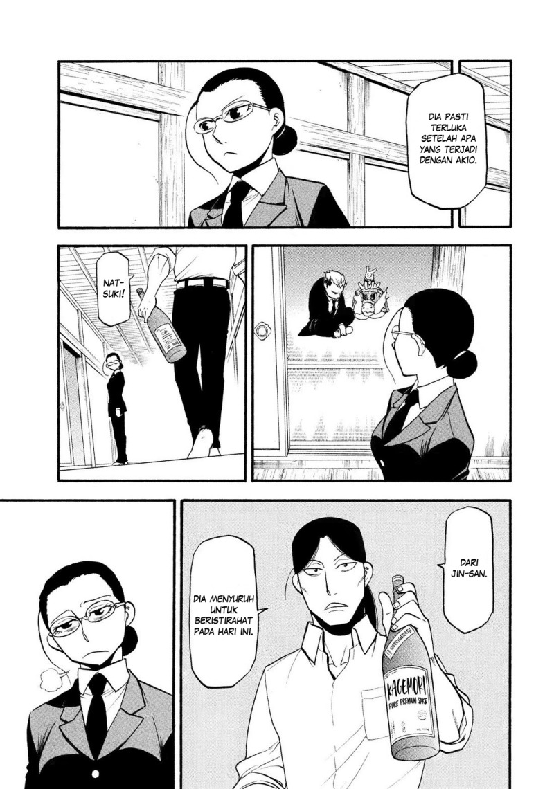 Yomi no Tsugai Bab 32 halaman 20