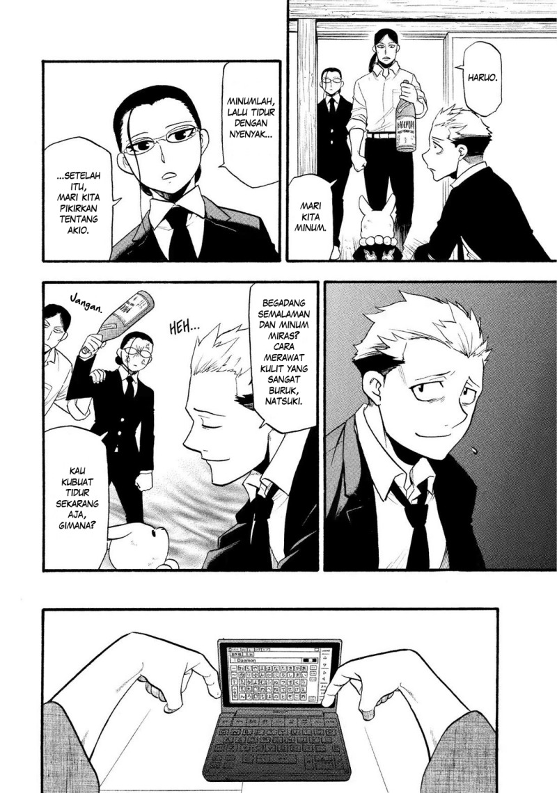 Yomi no Tsugai Bab 32 halaman 21