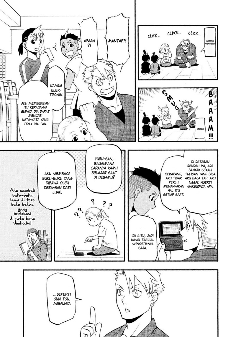 Yomi no Tsugai Bab 32 halaman 22