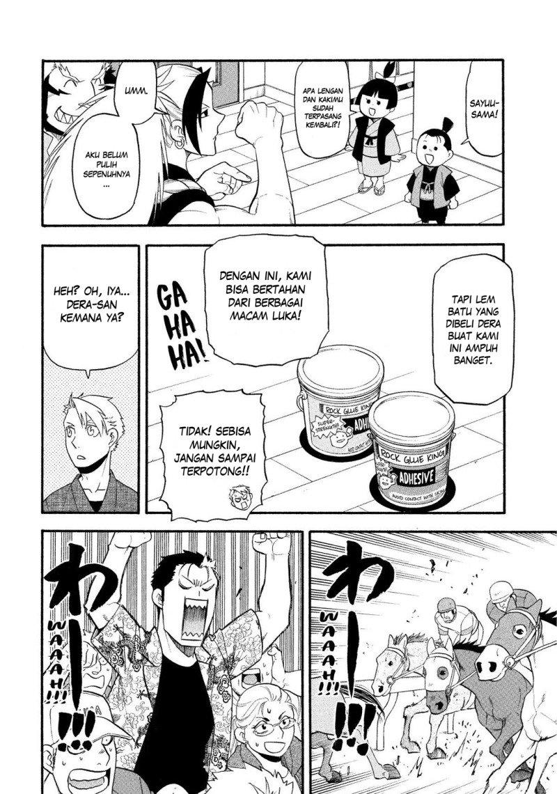 Yomi no Tsugai Bab 32 halaman 25