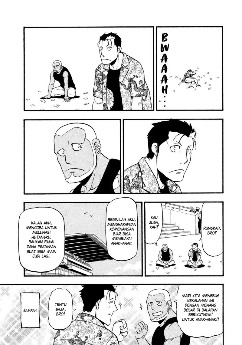 Yomi no Tsugai Bab 32 halaman 26