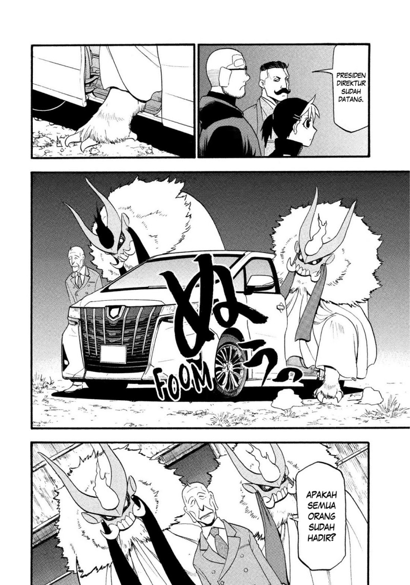 Yomi no Tsugai Bab 32 halaman 31