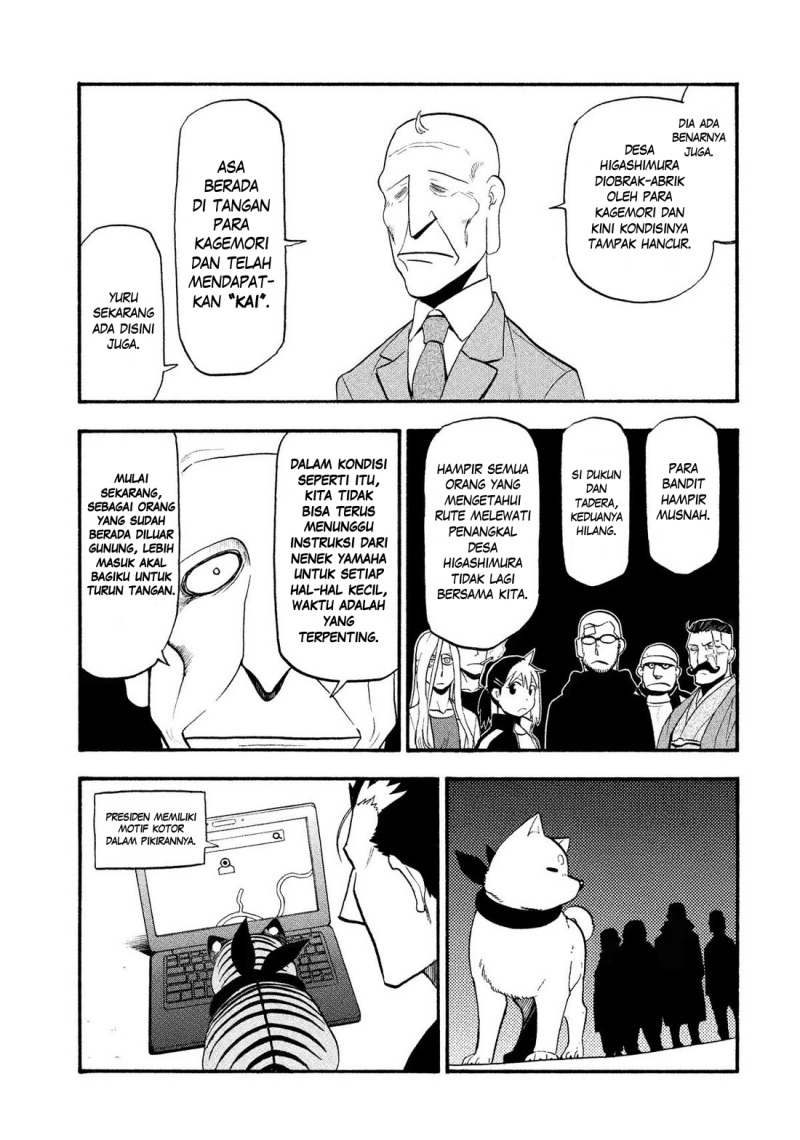 Yomi no Tsugai Bab 32 halaman 34