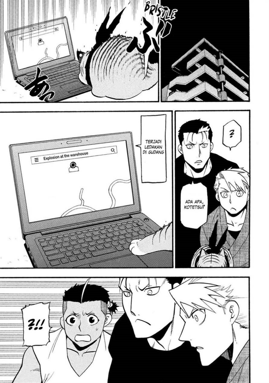 Yomi no Tsugai Bab 33 halaman 3