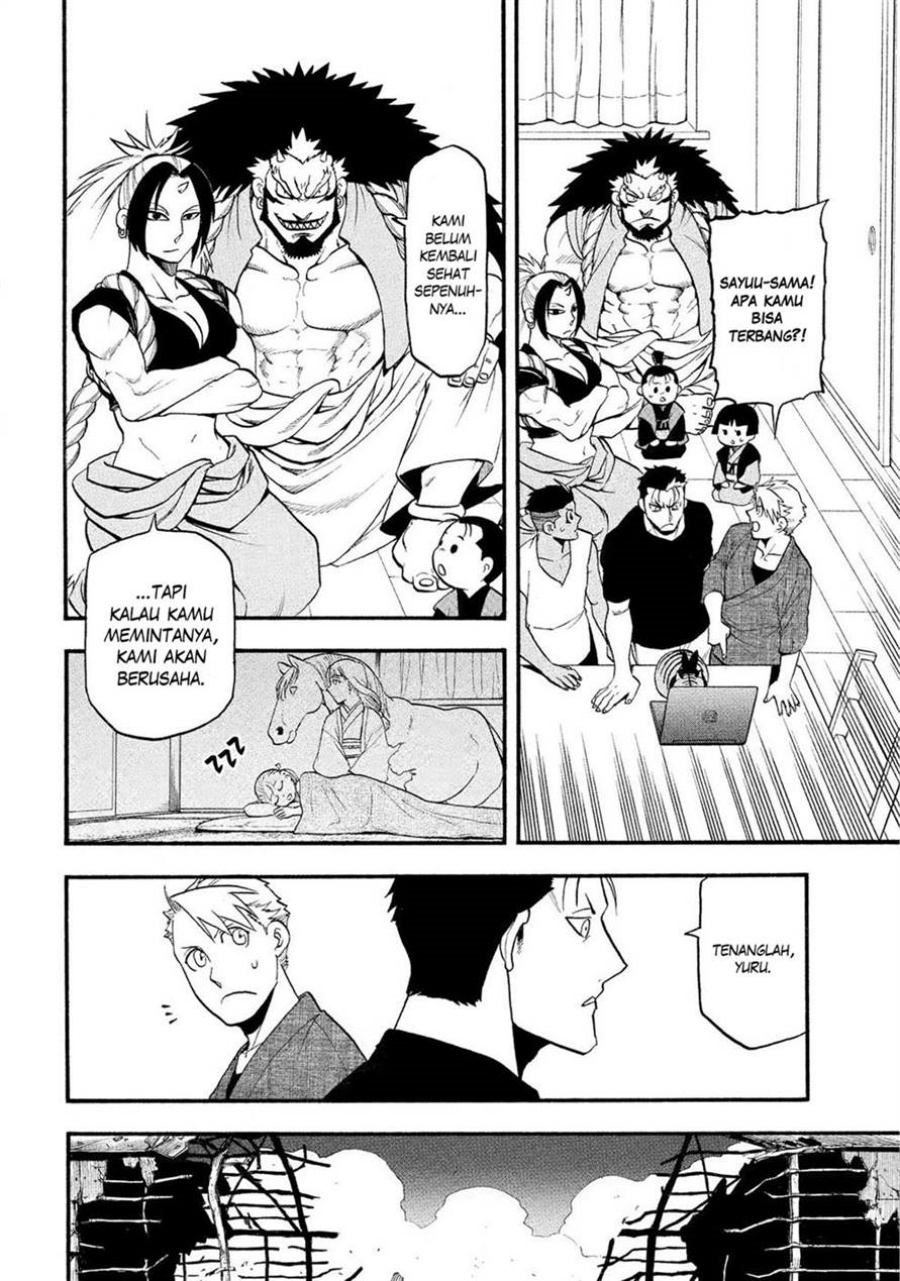 Yomi no Tsugai Bab 33 halaman 4