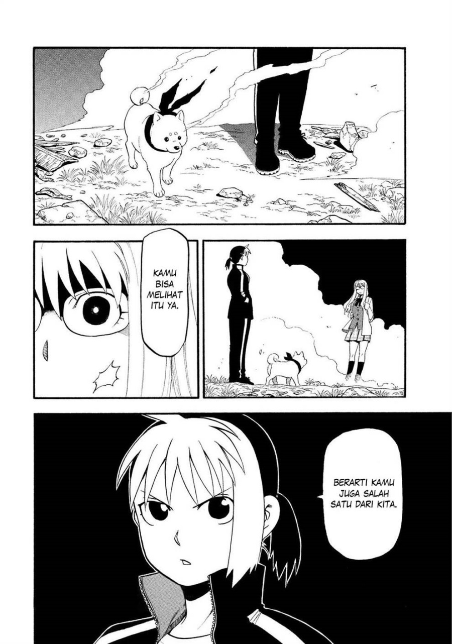 Yomi no Tsugai Bab 33 halaman 6