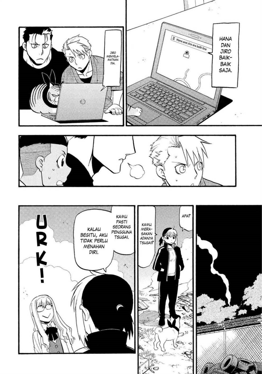 Yomi no Tsugai Bab 33 halaman 8