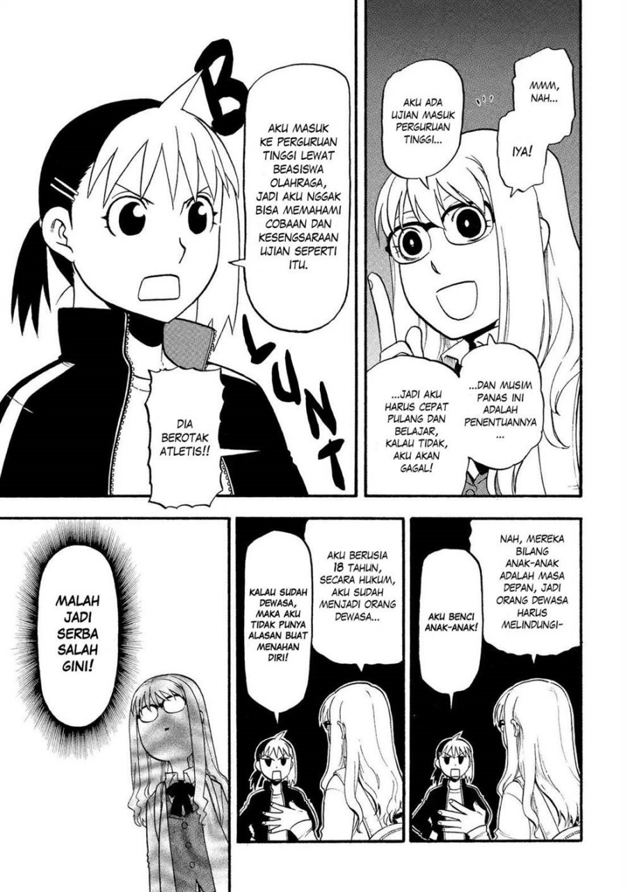 Yomi no Tsugai Bab 33 halaman 9